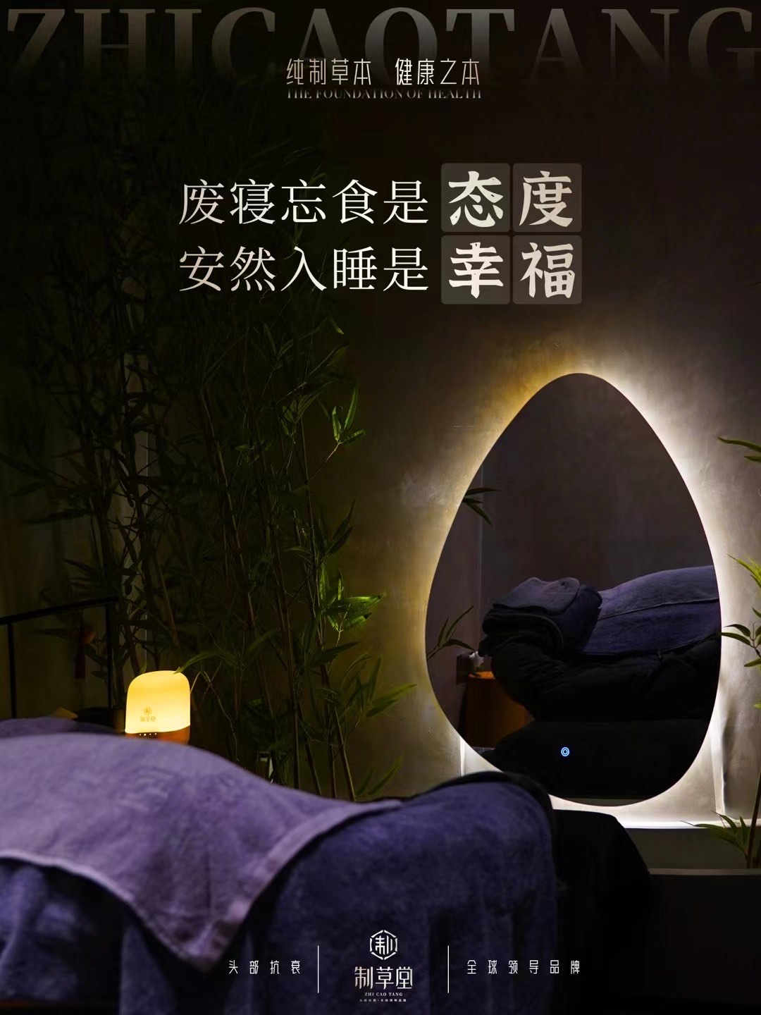 晚上辗转难眠，这些好物助你安然入睡-第1张图片