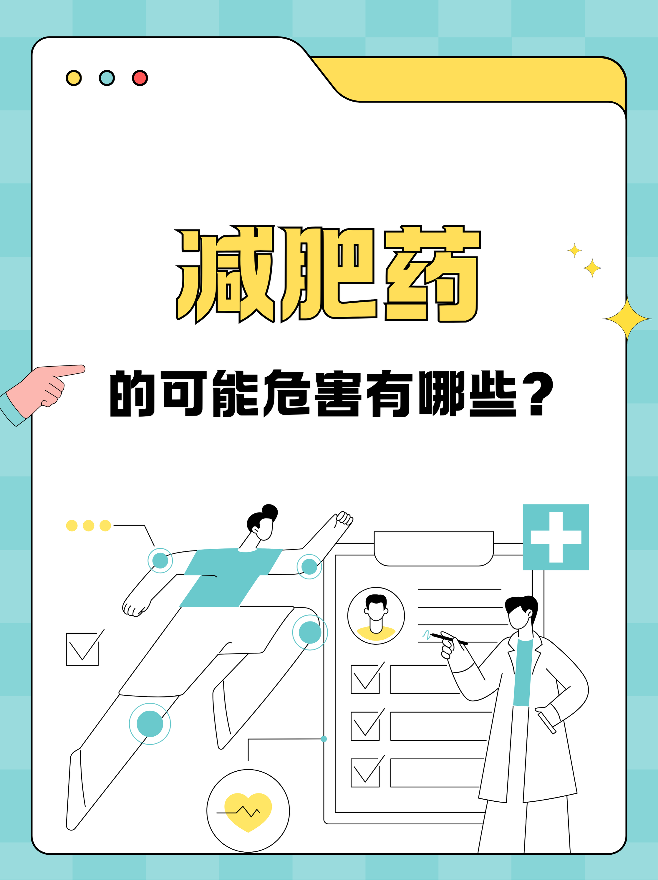 黄色漫画在线观看的潜在风险与正确选择-第2张图片
