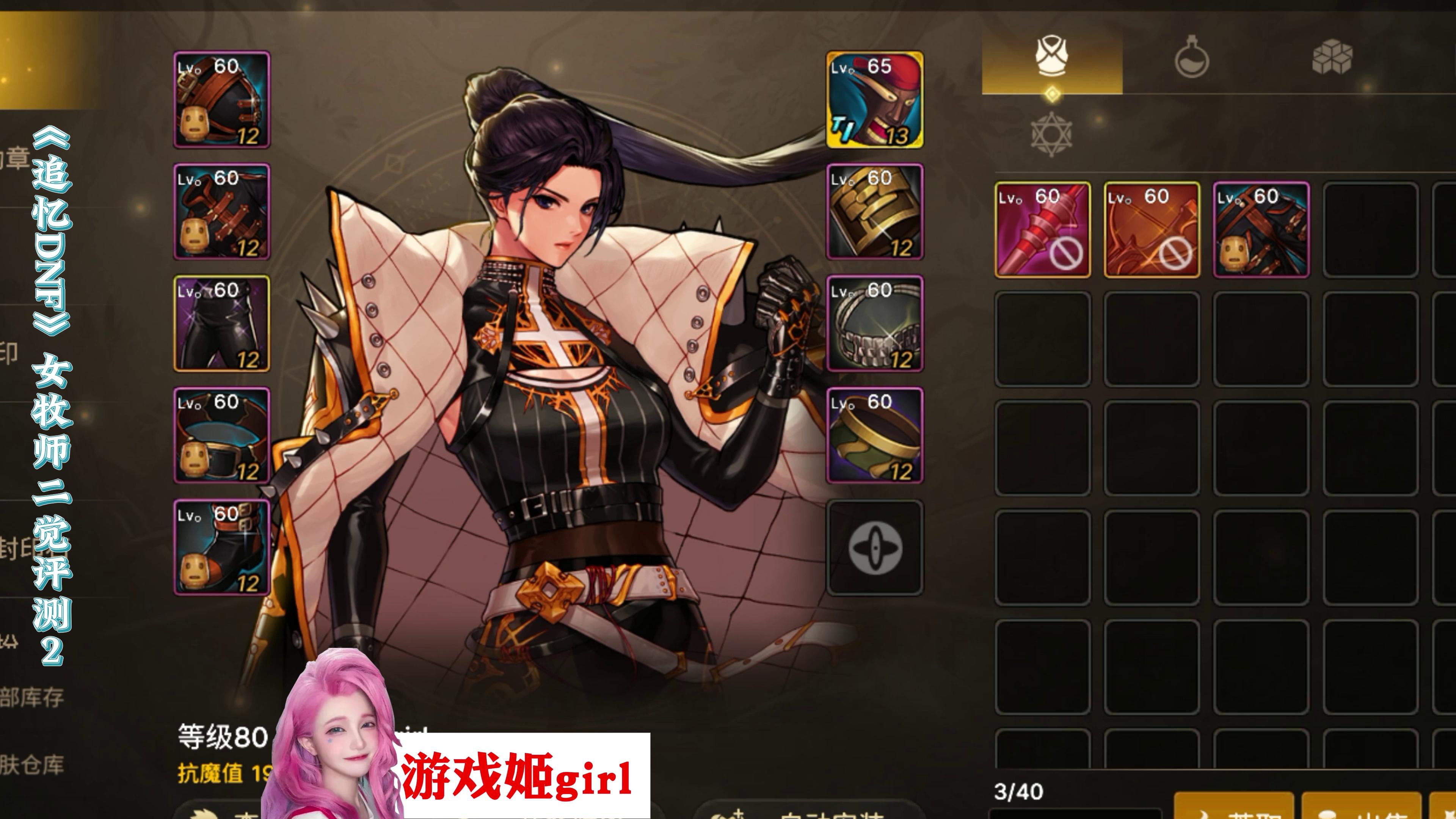 DNF蓝拳装备，打造最强战斗力的必备神器