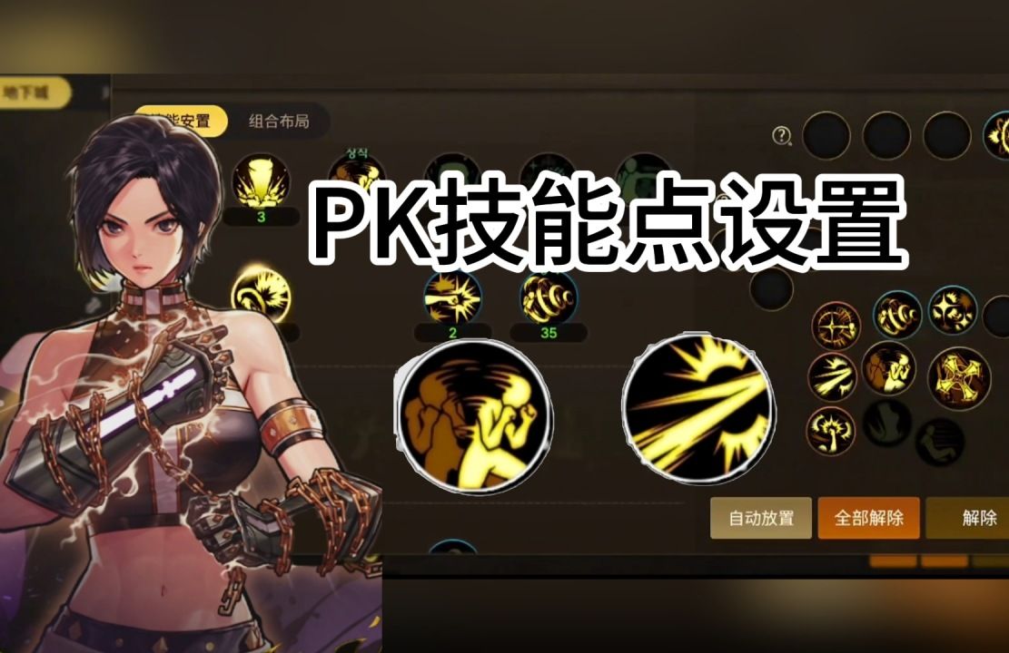 DNF蓝拳装备，打造最强战斗力的必备神器-第2张图片
