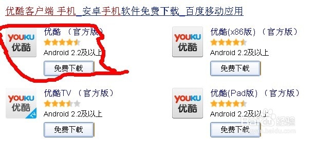 iPhone视频下载全攻略-第2张图片