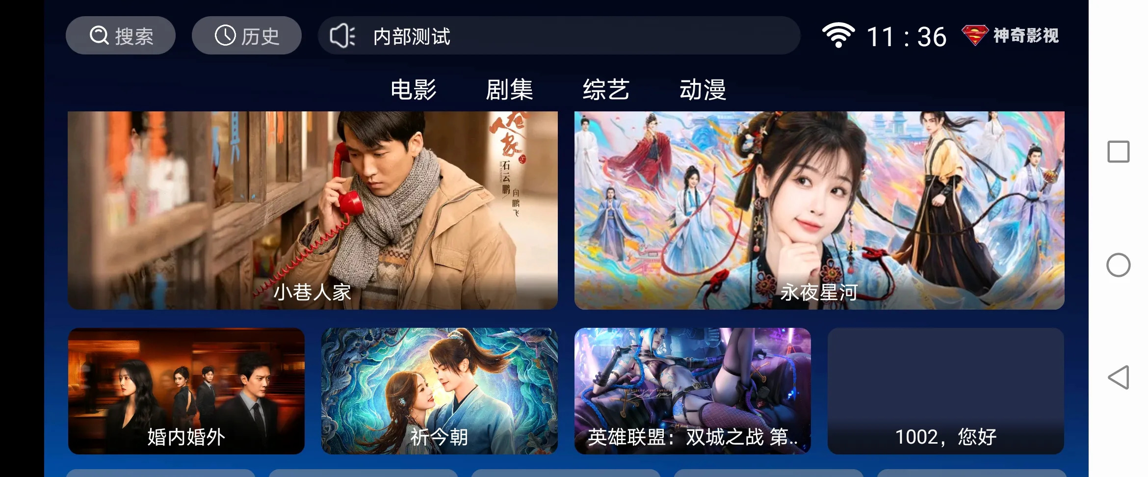 精品国内自产拍在线观看视频2024精品国内自产影视，在线观看的无限可能-第2张图片