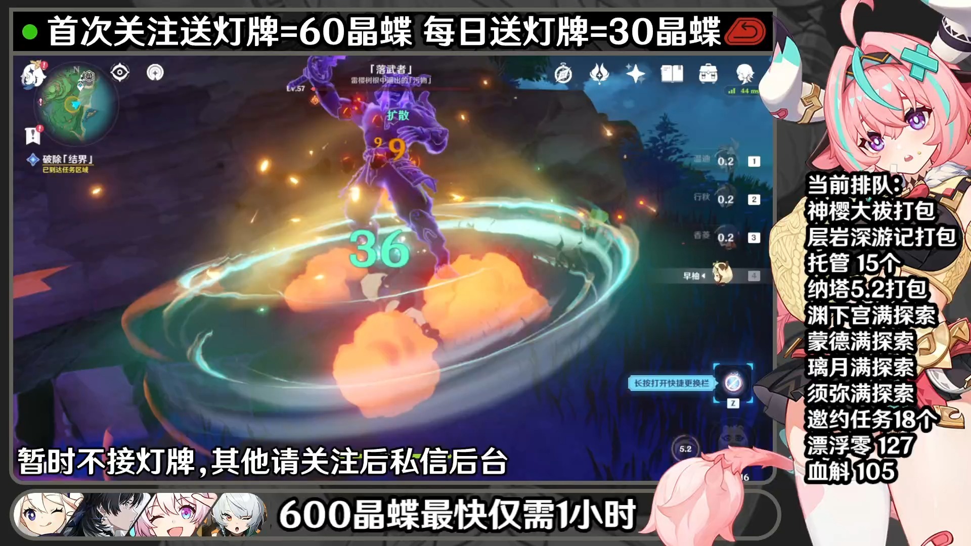 完成神樱大祓的三个任务怎么做完成神樱大祓，一段难忘的冒险之旅-第3张图片