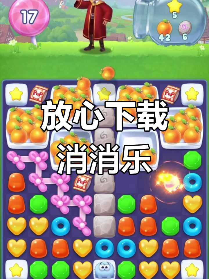 打大A免费，畅享游戏乐趣