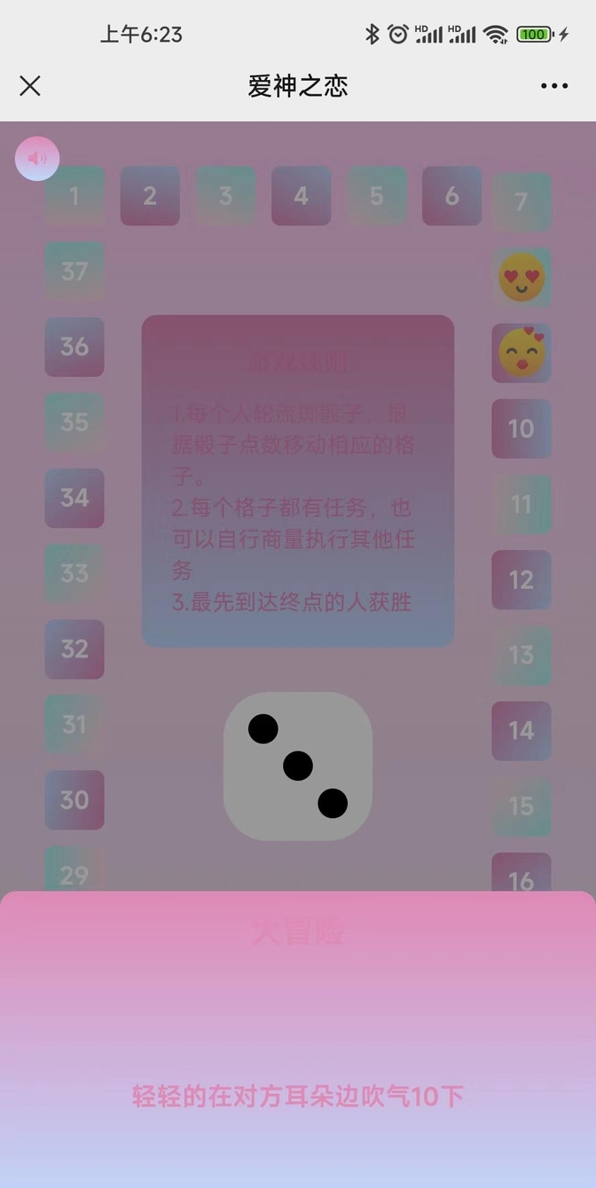 校园调教之污肉高H的警示-第1张图片