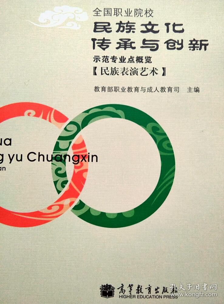 易府乾坤美名策划中心易府乾坤美名策划中心，传承文化，创新未来-第1张图片