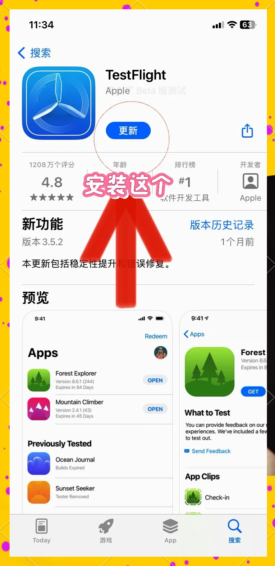 iphone微信暗黑模式怎么开苹果手机微信暗黑模式设置指南-第1张图片