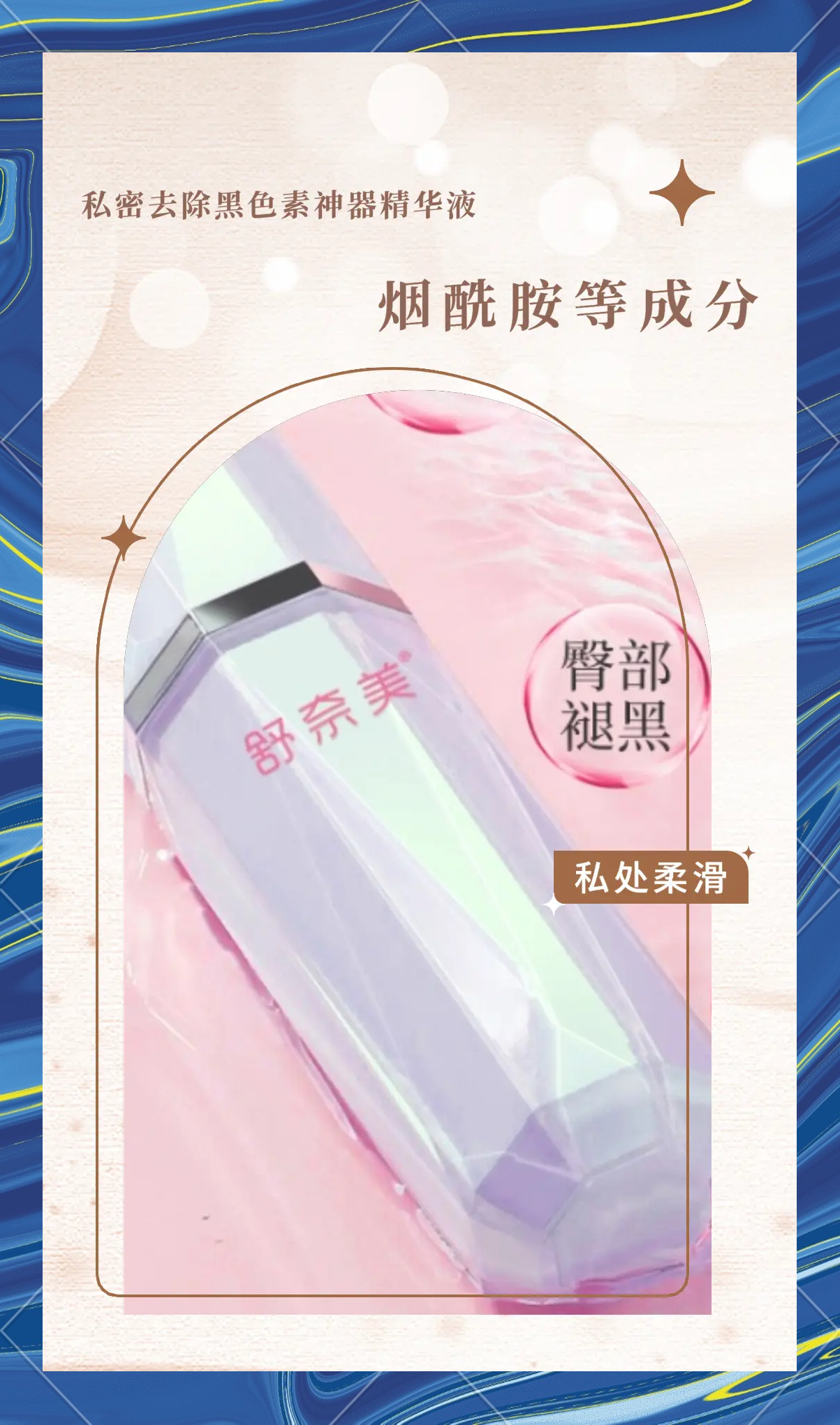 粉嫩私处保养的秘密与12p的秘密-第2张图片