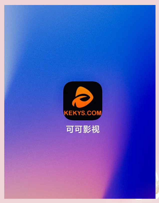 午夜影视不用充钱的免费软 新闻午夜影视，免费软件助力，畅享影视盛宴无需充值-第1张图片