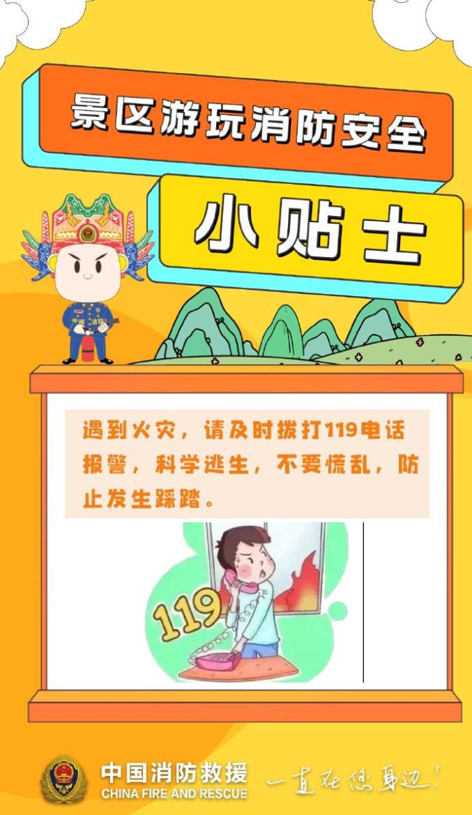 赶快灭火任务怎么做赶快灭火，火灾的紧急应对与预防