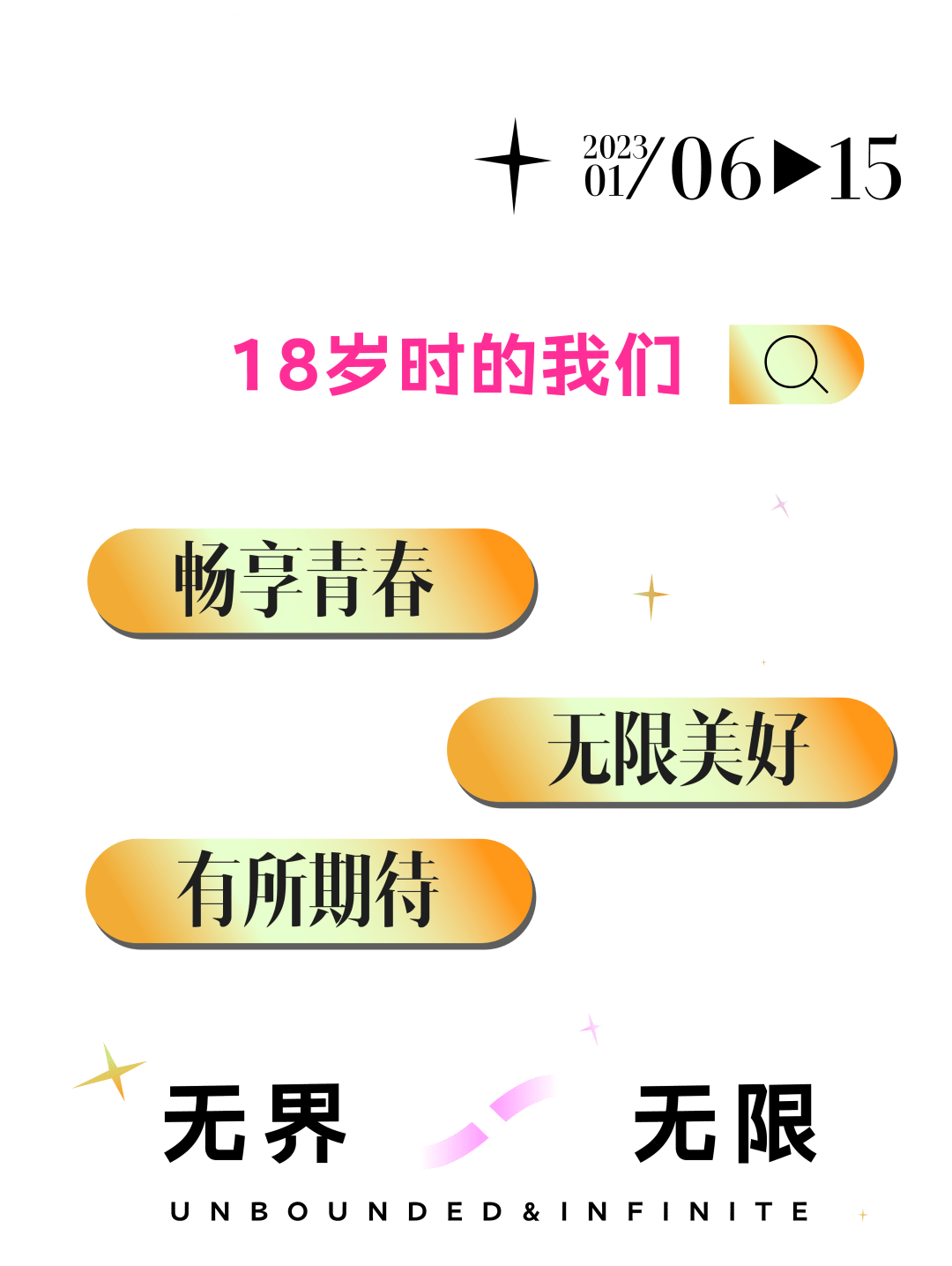免费看三次的APP花季，探索无限精彩-第2张图片