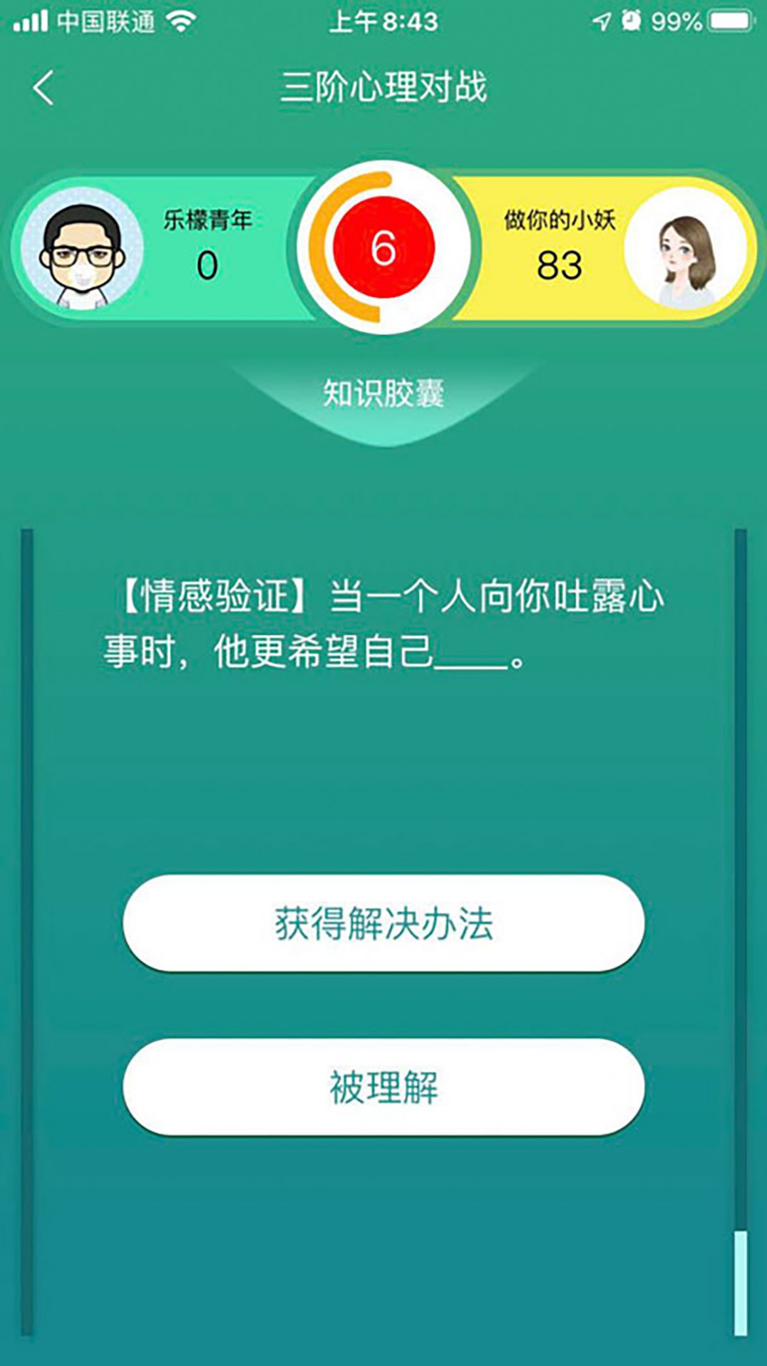 午夜成人A片精品视频免费观看，如何正确理解与使用网络资源