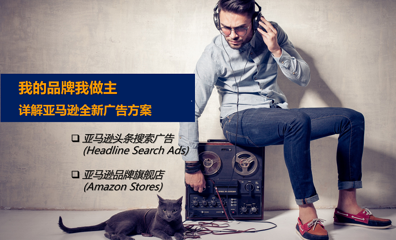探索Amazon日本网站入口，购物新体验