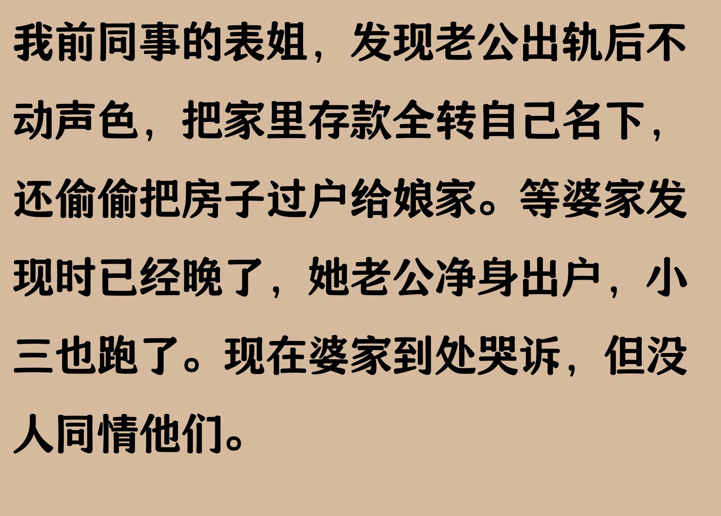 妈妈的朋友4线在完整有限公司中字妈妈的朋友，四线在完整有限公司的精彩故事
