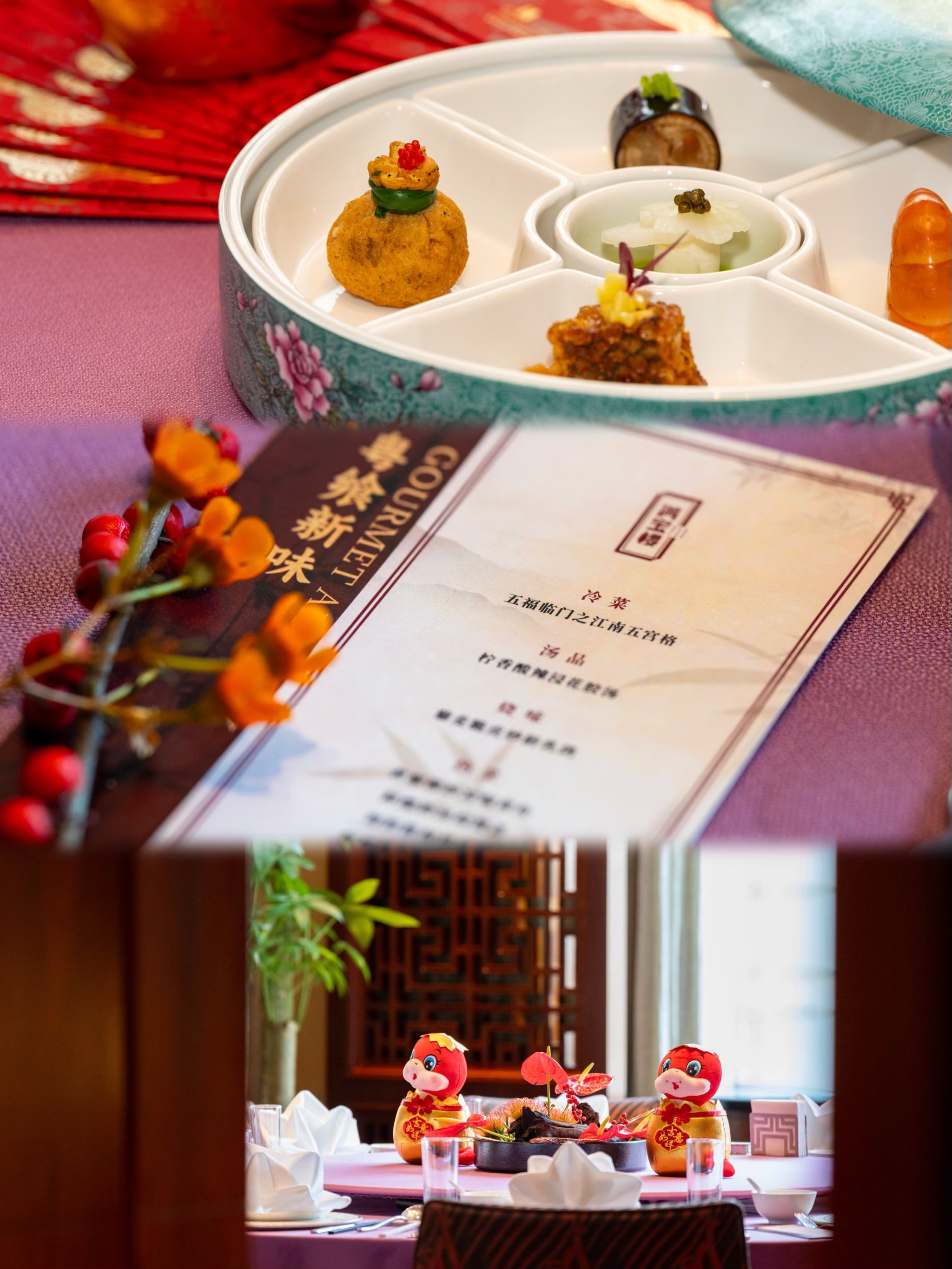 花之飨宴，两个人的花核心美食之旅-第1张图片