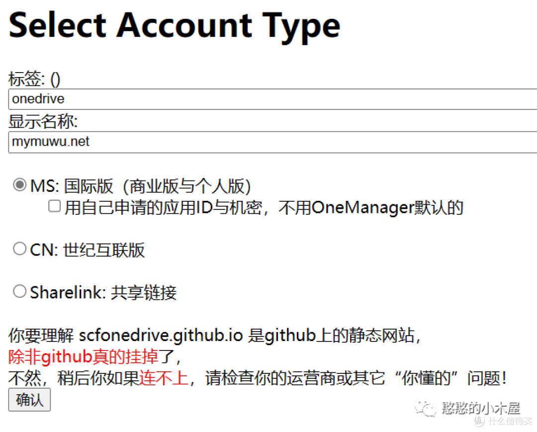 my77738免费域名查询探索数字世界中的my77738