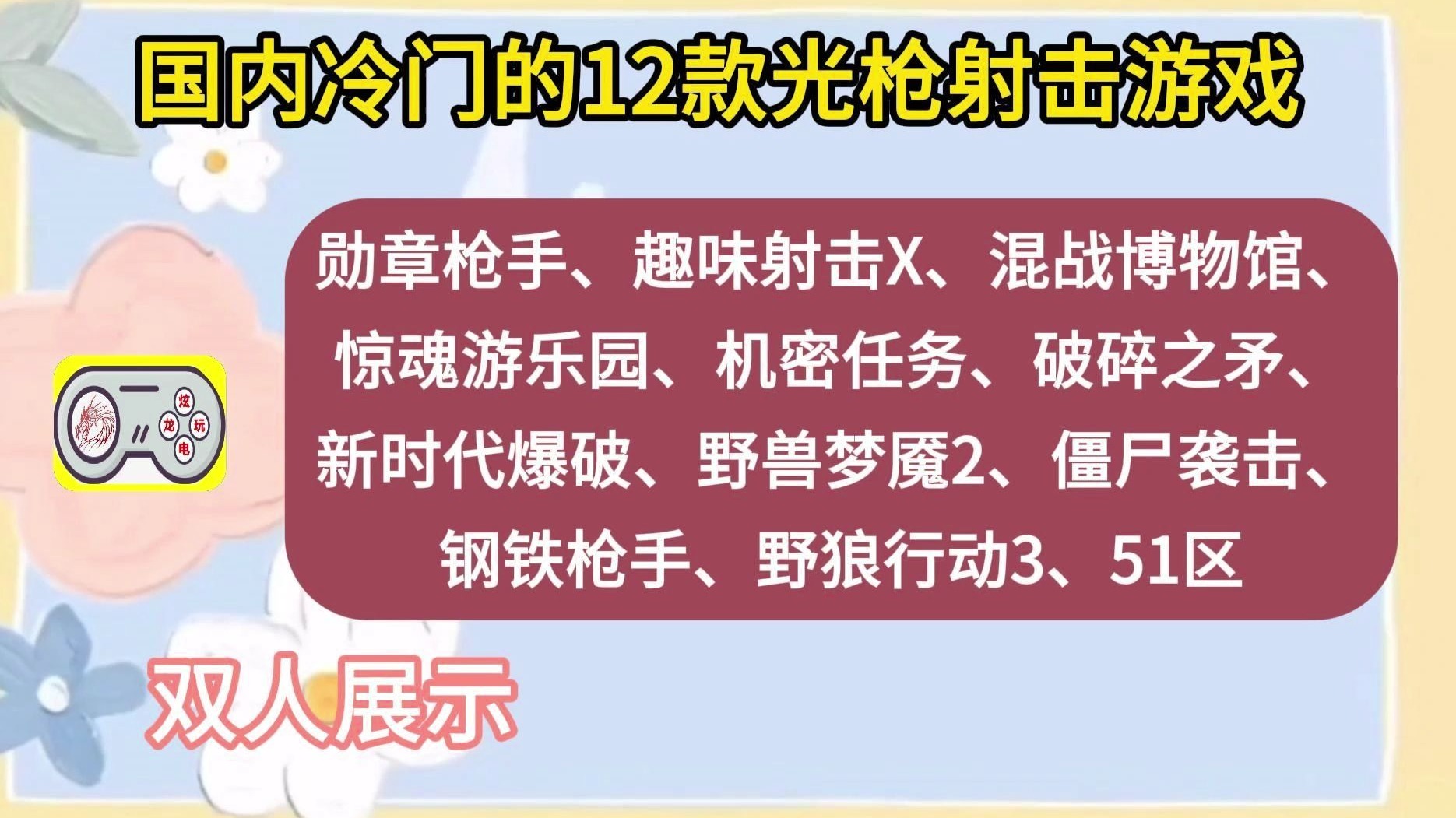枪支俱乐部2破解版下载枪支俱乐部2，探索射击运动的魅力与责任-第2张图片
