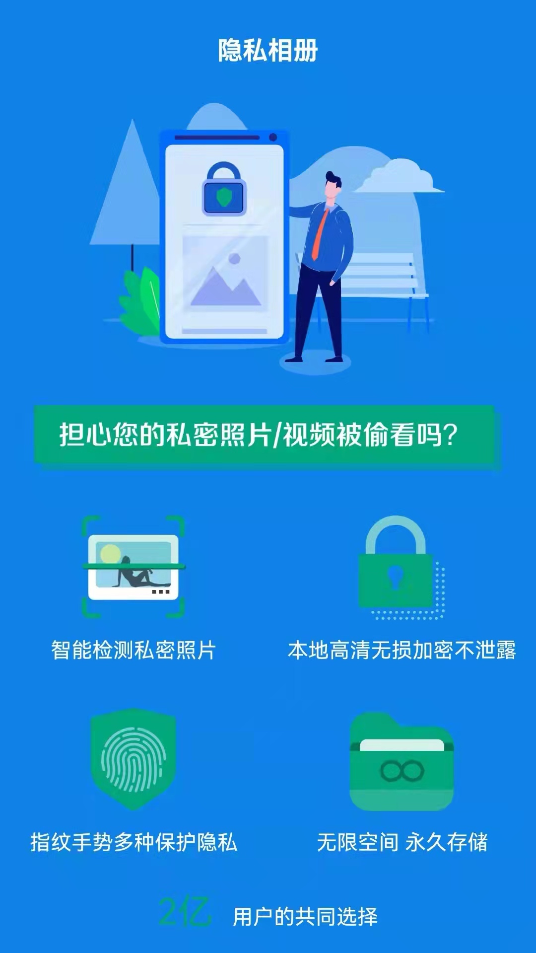 流氓软件下载app大全免费下载 隐私不用下载流氓软件下载app大全免费下载，如何保护隐私，安全下载应用