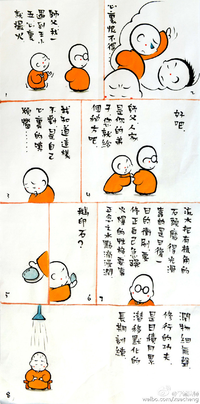 cheng人视频关于cheng人视频的探讨与思考-第2张图片
