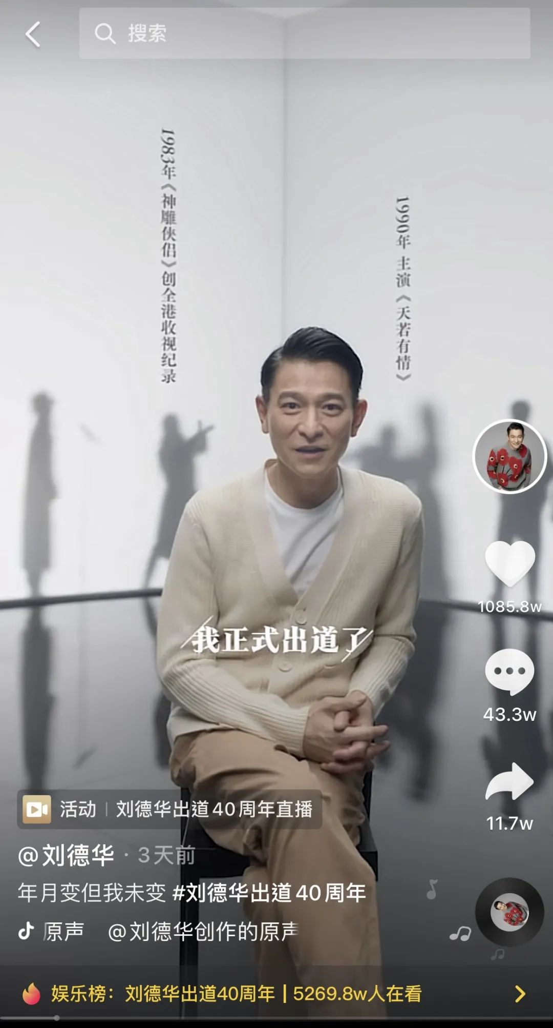 抖音奶片背后的故意走漏现象分析-第3张图片