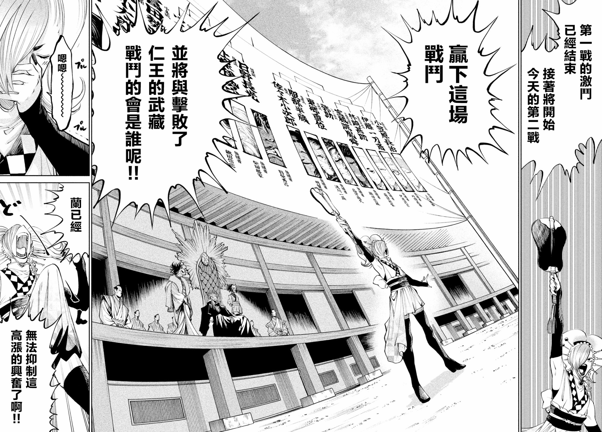 探索天下第一的日本高清视频资源-第2张图片