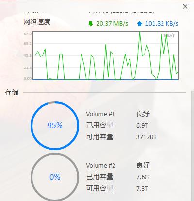 极限下载，速度与效率的完美结合-第2张图片