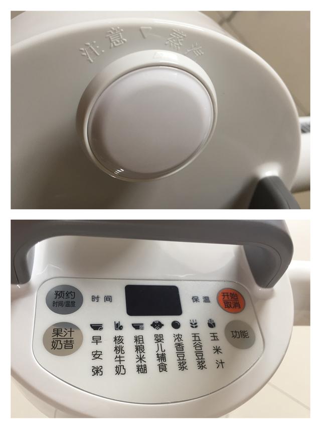 做运动磨豆浆视频免费观看运动与豆浆的双重魅力——从视频中看健康生活的艺术
