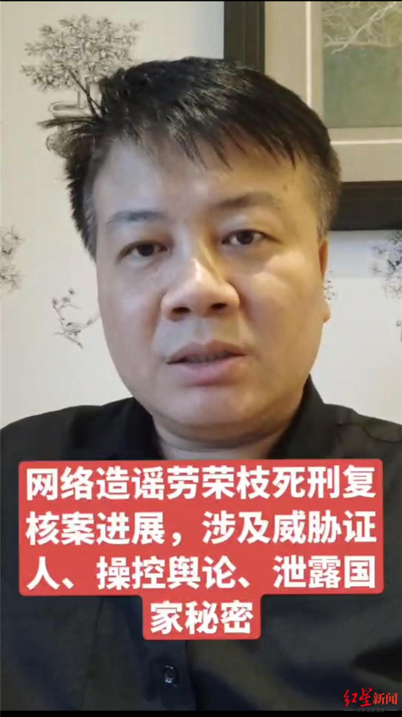 网友晒出睡过劳荣枝，网络风波下的真相与反思-第2张图片