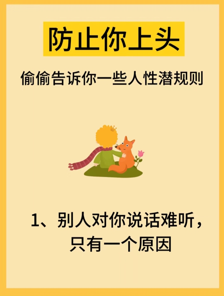 怎么玩自己隐私位置如何正确对待个人隐私部位，了解与尊重