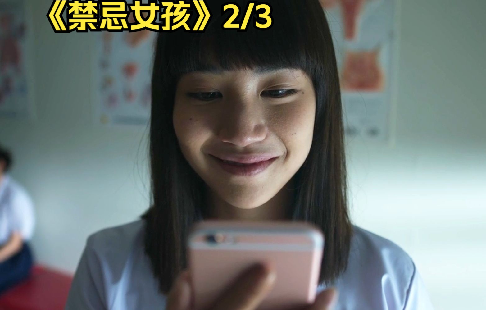 亲女禁忌H关于亲女禁忌的探讨-第2张图片