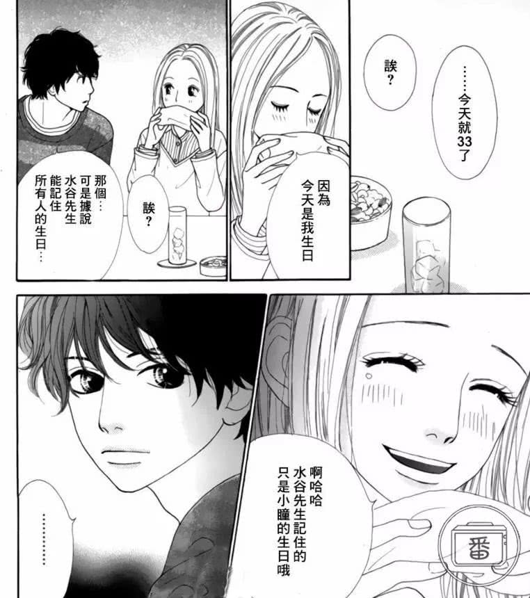 同人漫画H漫网站同人漫画H的探索与理解
