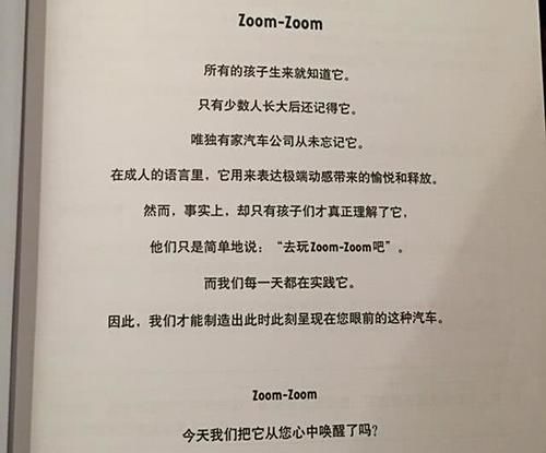 Zoom人与Zoom大吗人种配人种Zoom人与Zoom大的探索