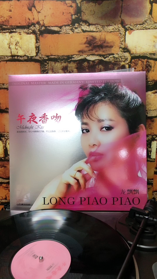 午夜香吻，手机在线观看的魅力与体验