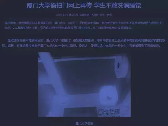 警惕网络游戏中的隐私陷阱，以可看小姐姐隐私游戏为警示-第3张图片