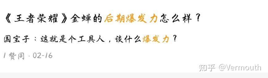 王者荣耀中诸葛亮英雄的价格揭秘