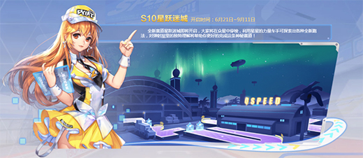 QQ飞车游戏，迅雷下载攻略-第1张图片