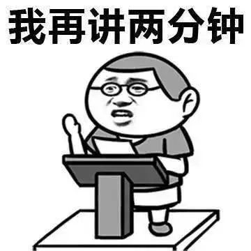 老师答错一题少一件衣服，一场别开生面的课堂挑战-第1张图片