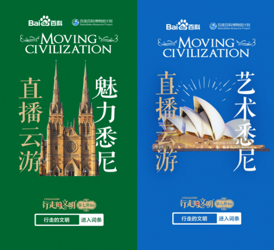 探索尺寸较大的直播APP——知乎平台上的多元体验-第2张图片