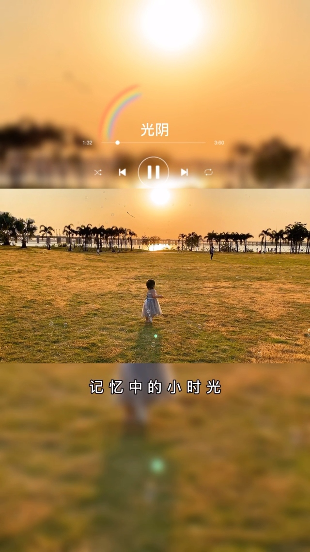 与搜子居同的温馨时光-第2张图片