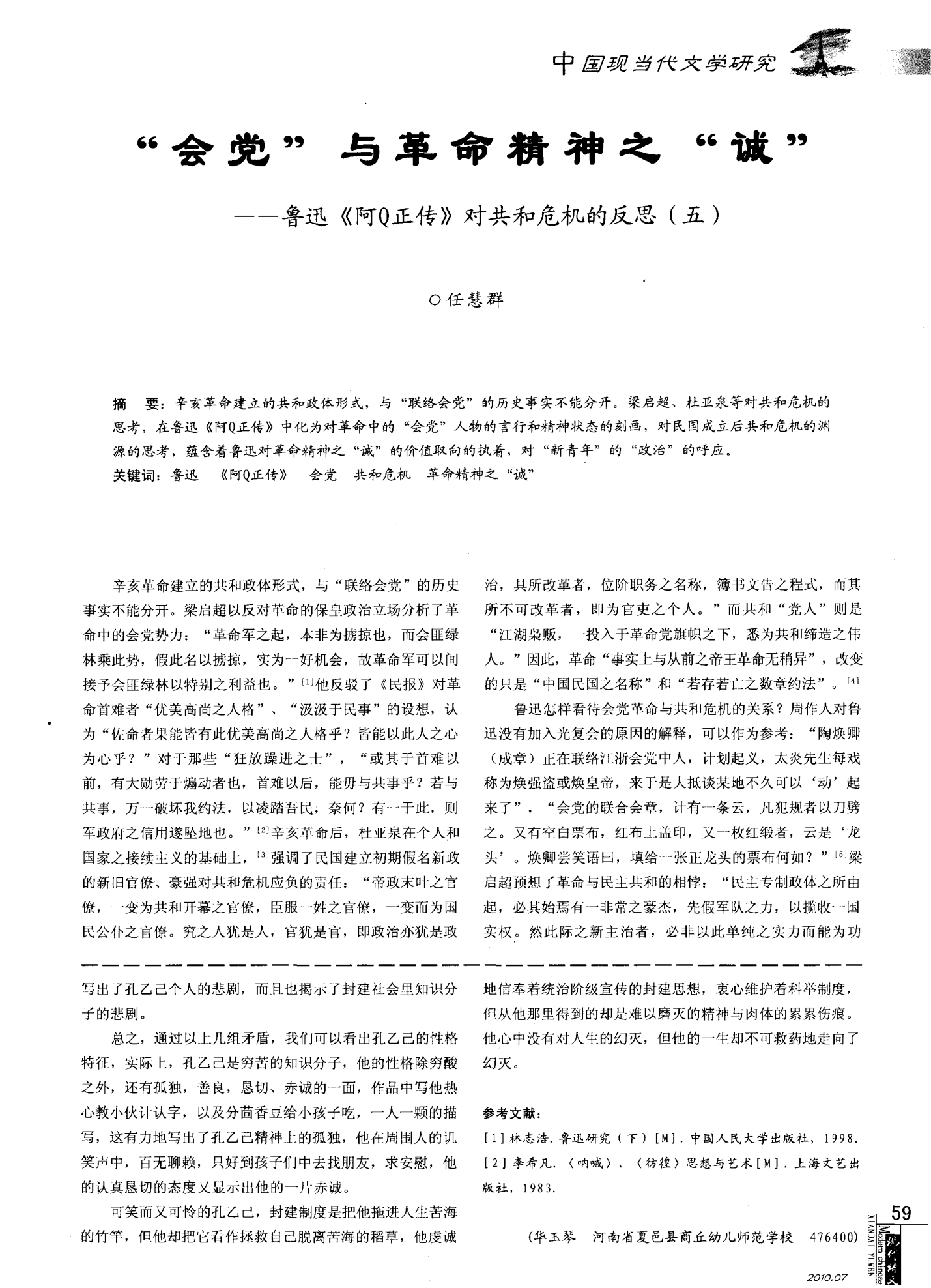 S对M的惩罚图片，理解与反思-第2张图片