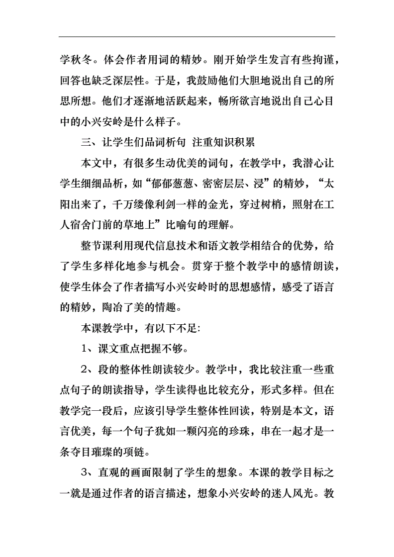 S对M的惩罚图片，理解与反思-第1张图片