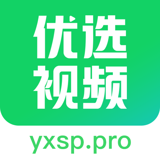 什么APP视频看那个精选APP推荐，如何选择视频观看的优质平台