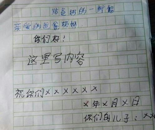 爸爸的好大小雨爸爸的好大儿，网络流行语的背后故事