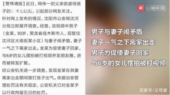 张警官与吕总视频的调查与解析-第2张图片