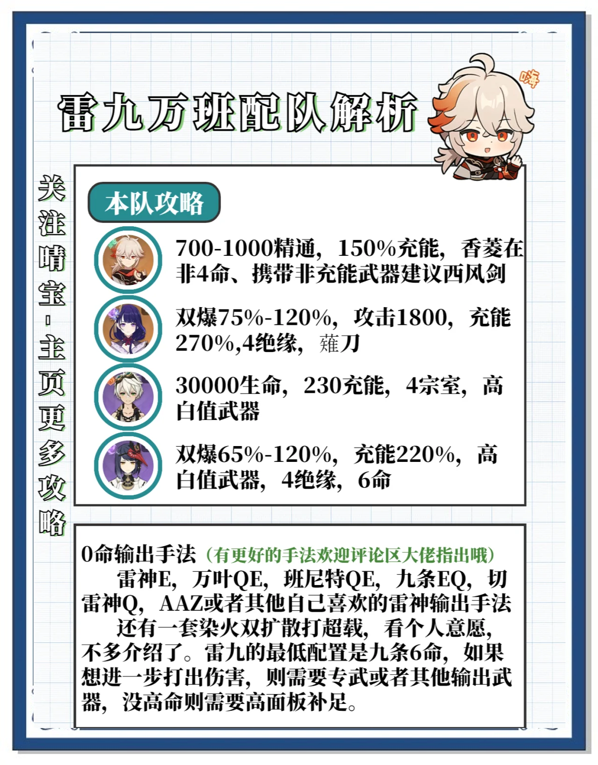万叶武器万叶武器的神秘魅力-第2张图片