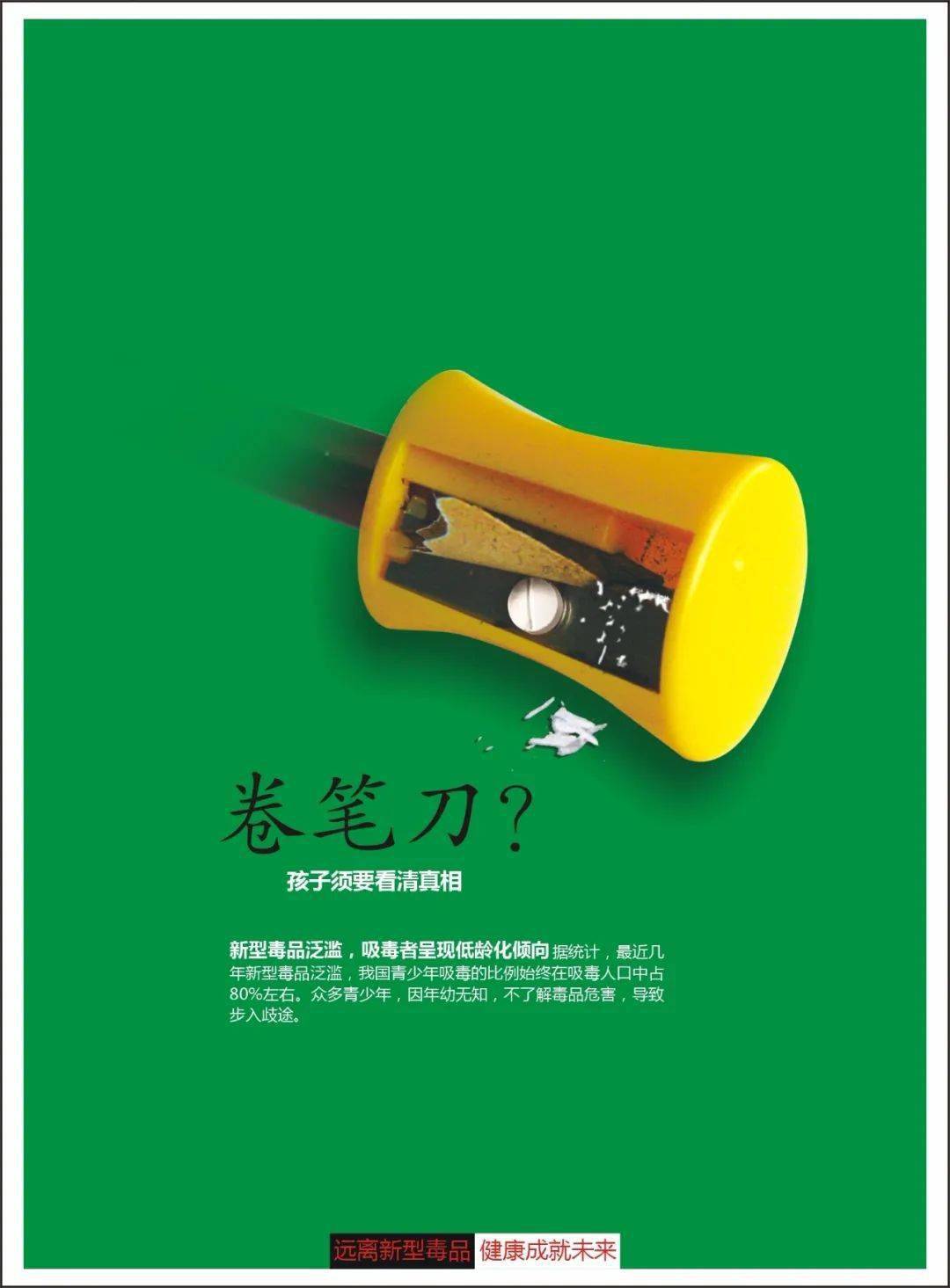 18款禁用网页app葫芦娃与网络健康，远离不良信息，守护绿色网络-第2张图片