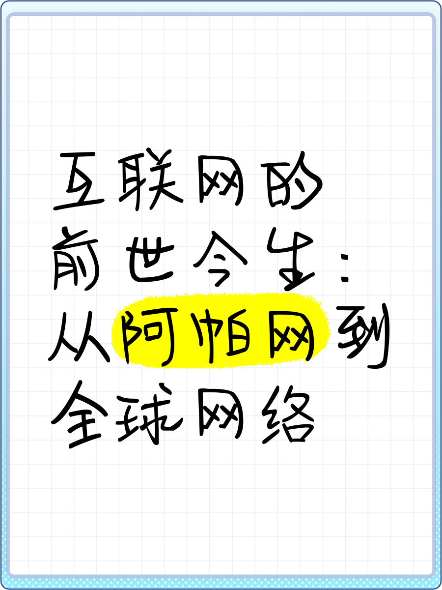 探索网络世界中的中出图片现象-第1张图片