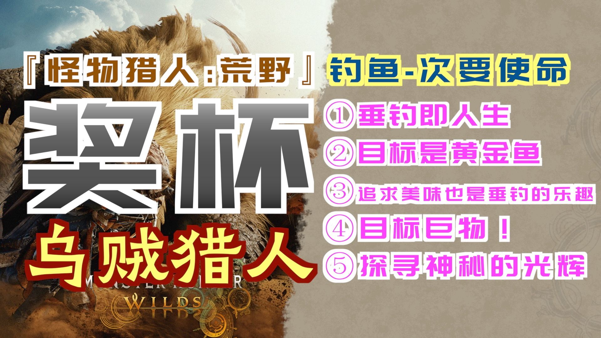 猎人误导宏猎人误导宏，游戏中的策略与技巧-第2张图片