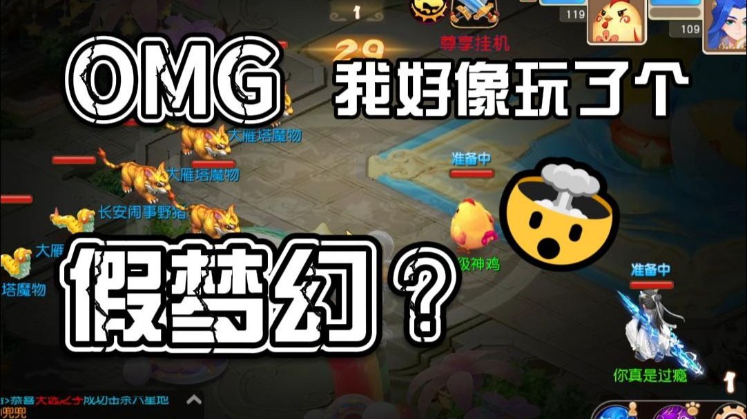 梦幻西游仙玉梦幻西游仙玉，探寻游戏中的神秘宝藏
