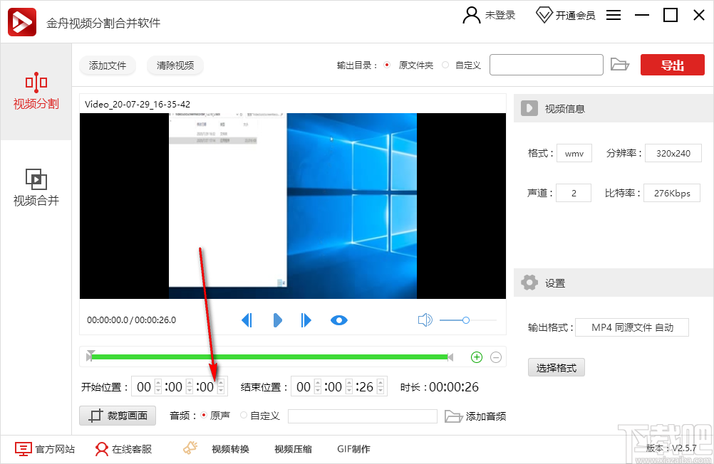 夜间驾驶与声音视频软件，安全与娱乐的平衡
